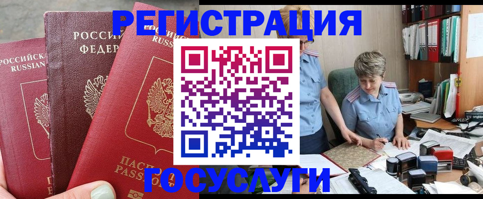 найти адрес прописки в Называевске